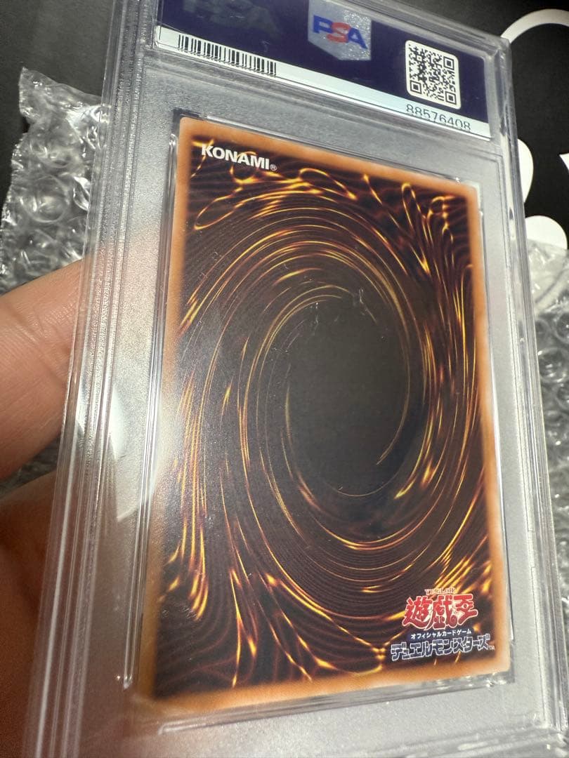 【PSA10】遊戯王 3枚セット