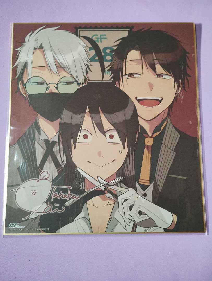 複製サイン色紙　妖怪学校の先生はじめました　Ｇファンタジー　応募者全員サービス