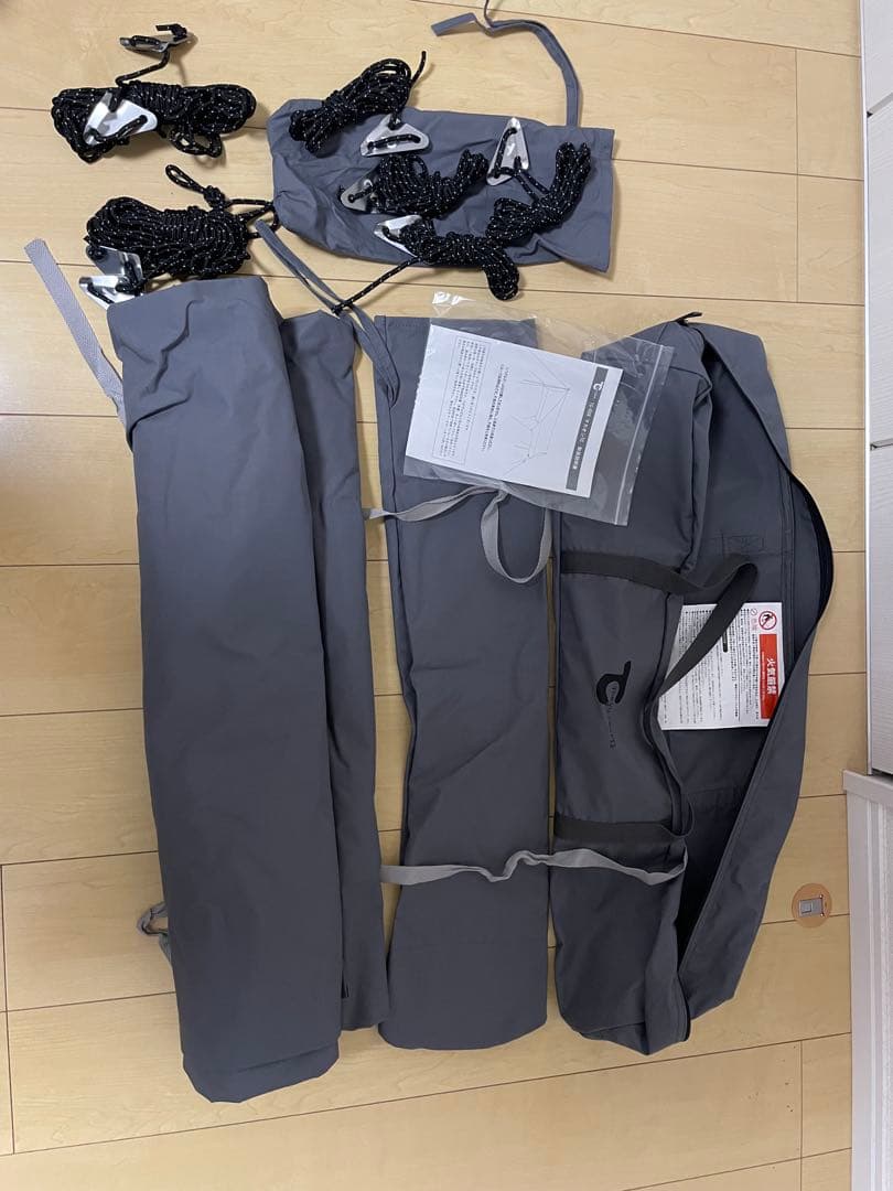 マカオン TC グレー タープ