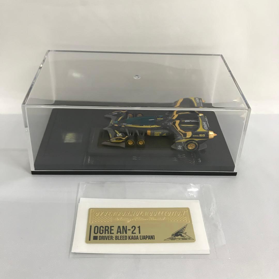 凰呀AN-21サーキットモード BLACK Ver.(ブラック×ゴールド)