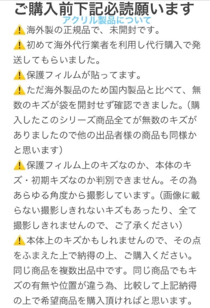 推しの子　中国限定　アクリルボード　アクリルスタンド　キーホルダー等　星野アイ