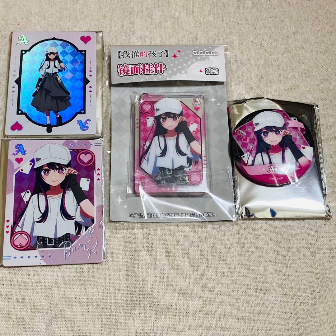 推しの子　中国限定　アクリルボード　アクリルスタンド　キーホルダー等　星野アイ