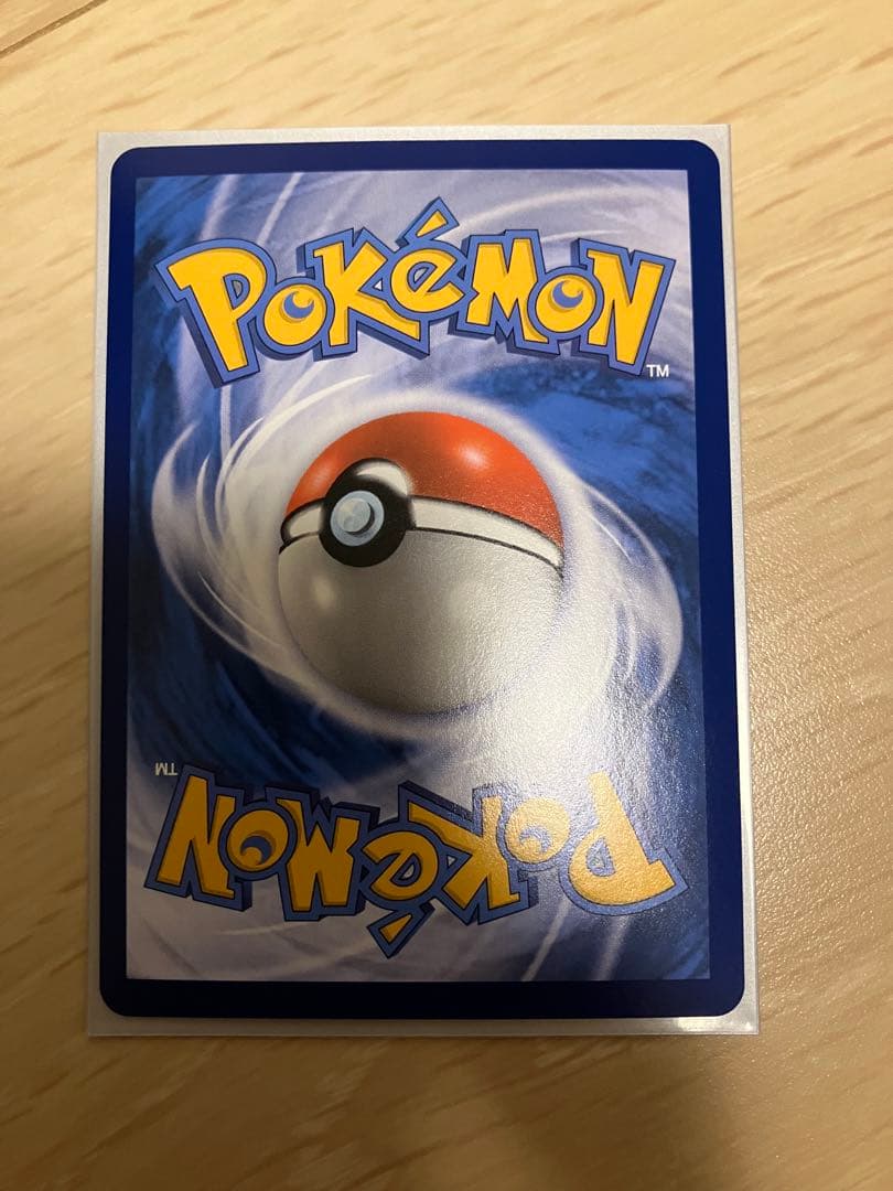 ポケモンカードゲーム　エクバリーリエ　台湾　中国語版　マグネットローダー付き