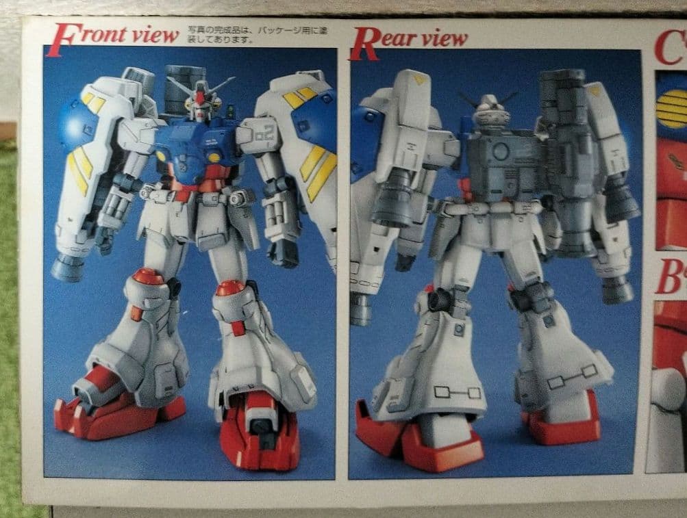 バンダイ MG GUNDAM RX-78 GP02A 1/100 ガンプラ