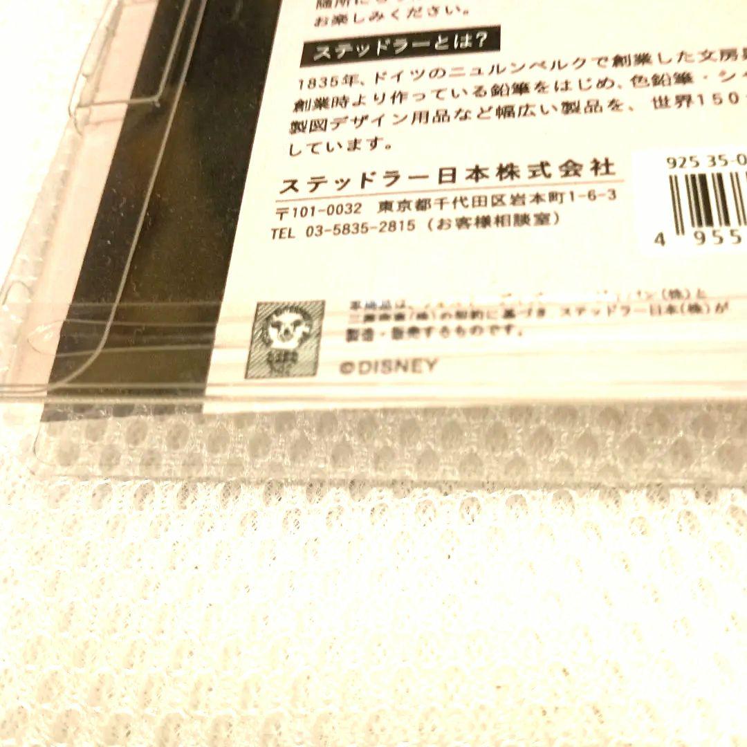 ミニーマウス シャープペン　東急ハンズ　ディズニ　STAEDTLER　ケース入