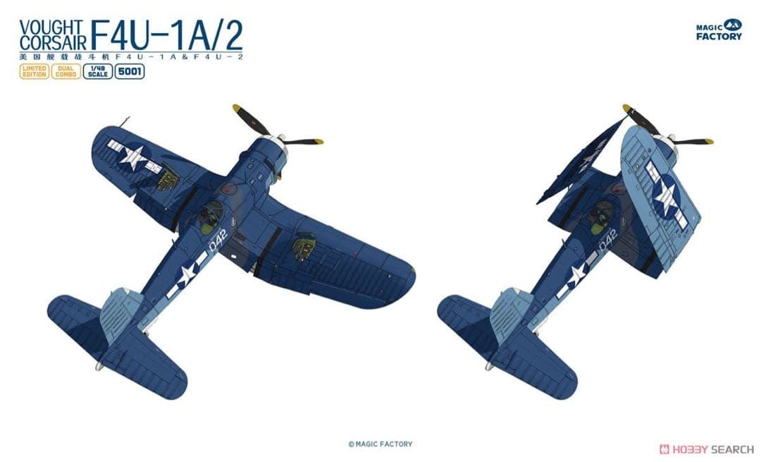 1/48 マジックファクトリー F4U-1A/2 デュアルコンボ