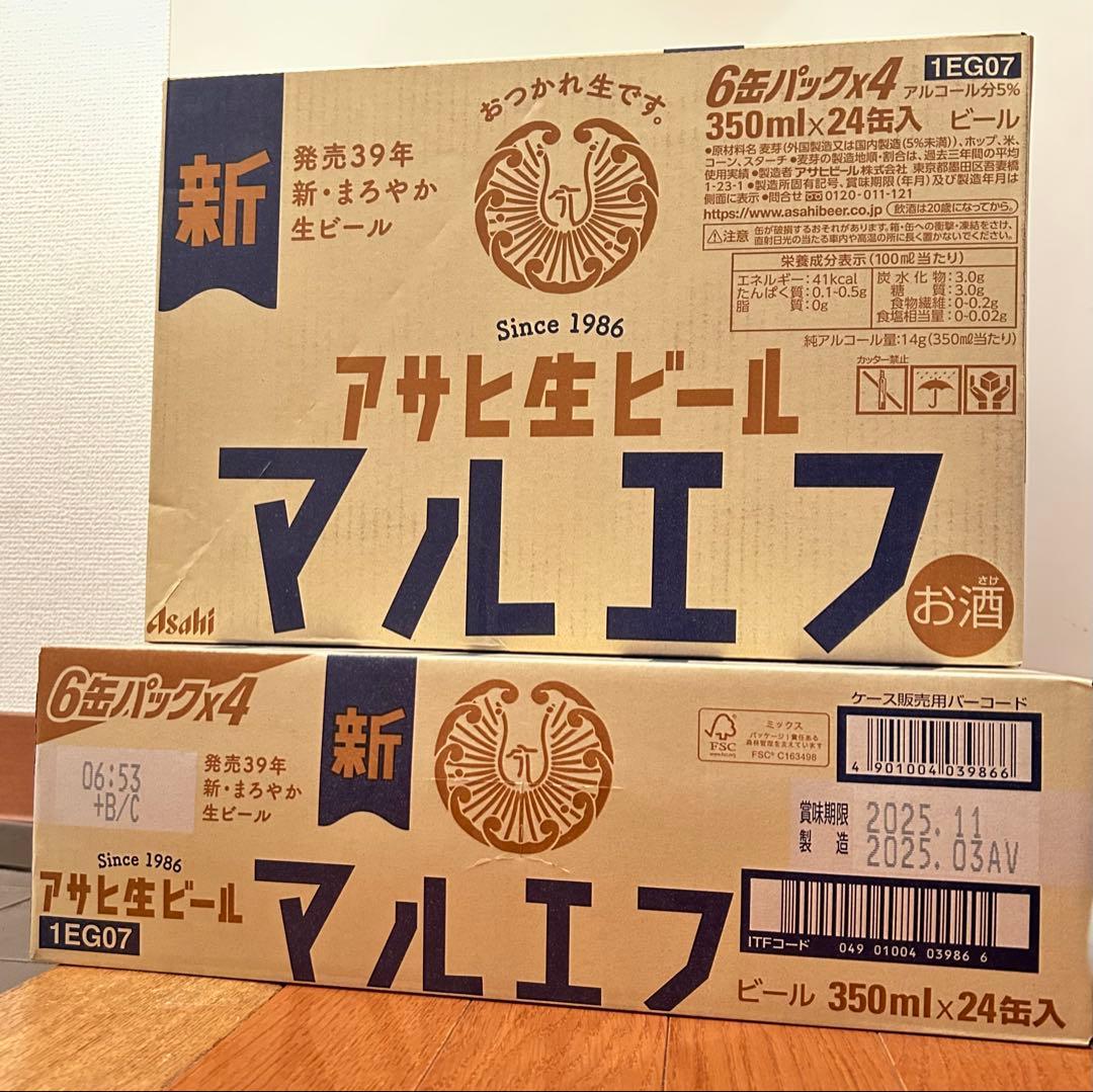 アサヒビール アサヒ生ビール 350ml 2箱セット（計48缶）