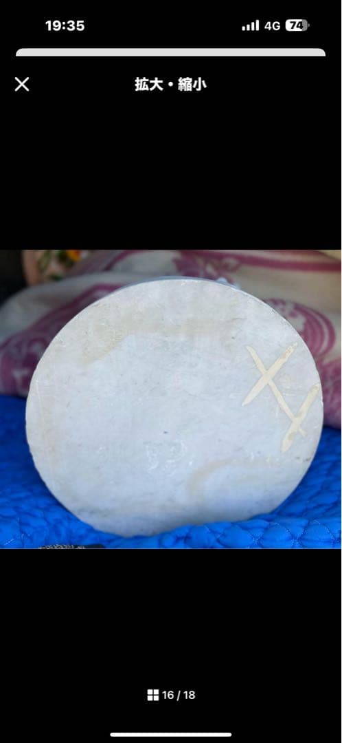 C様へ感謝お嫁入り‼️イタリア現代作家大理石一刀彫り「ヴィーナス　女神像」台座付