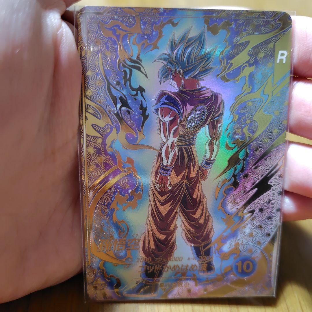 ドラゴンボールダイバーズ大会プロモパラレル孫悟空