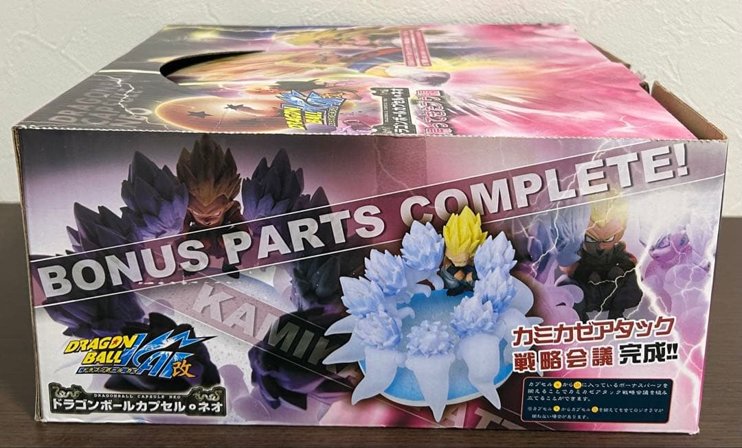 ドラゴンボールカプセルネオ 帰ってきたブウ編 全種彩色セット