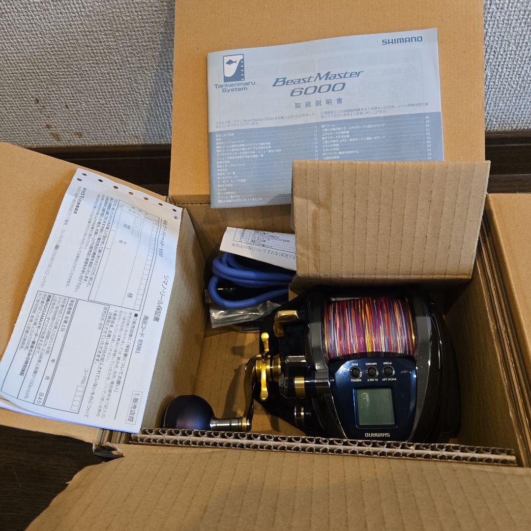 新品　BeastMaster 6000 電動リール