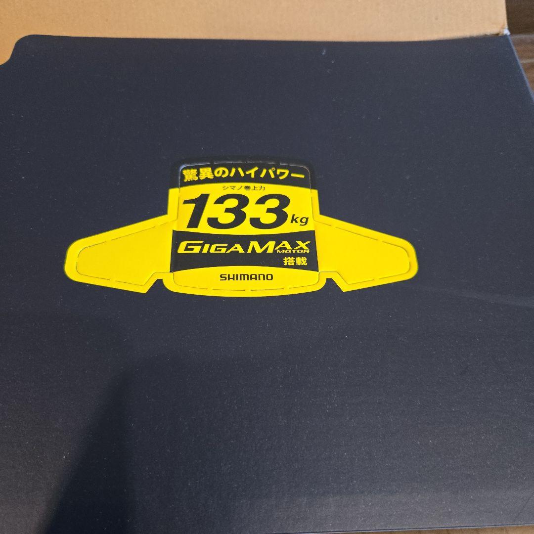 新品　BeastMaster 6000 電動リール