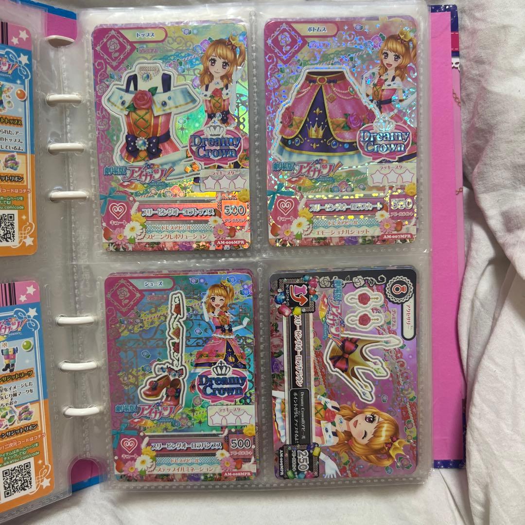 スリーピングオーロラコーデ