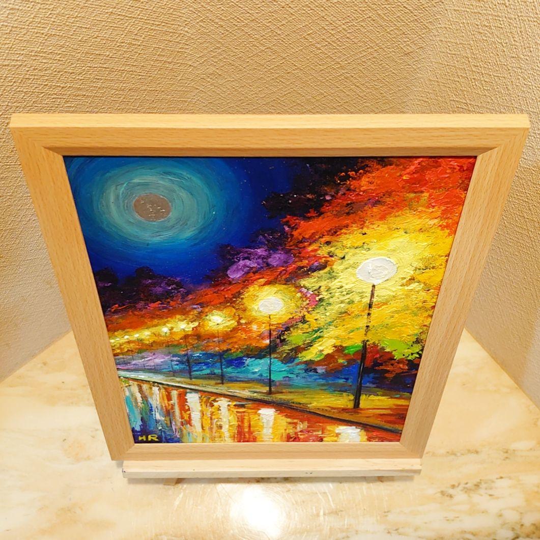 油絵 絵画【秋のライトアップ】