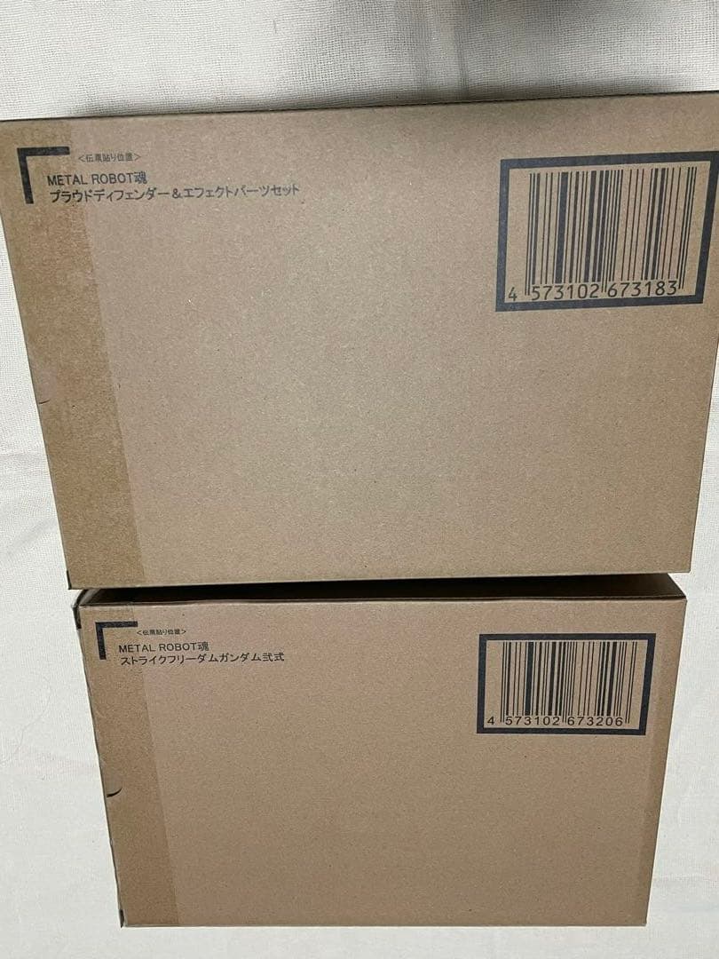L ROBOT魂 ストライクフリーダム弐式&プラウドディフェン