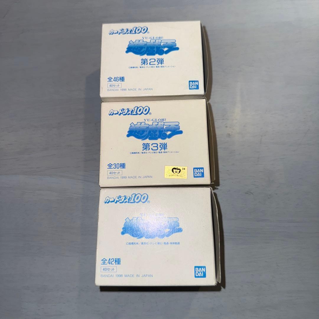 青眼の白龍　遊戯王　バンダイ版　ルールカード　まとめ売り　箱付き