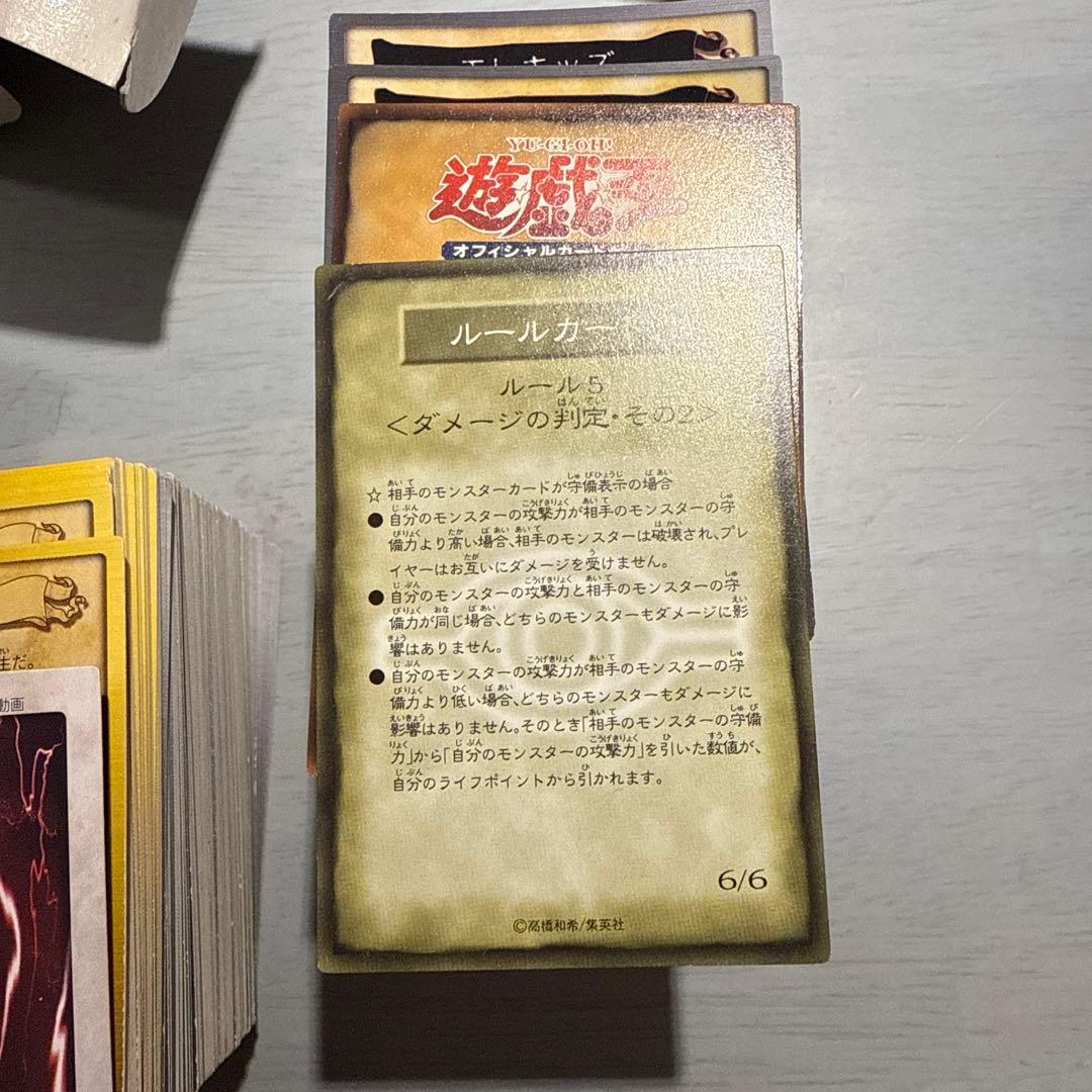 青眼の白龍　遊戯王　バンダイ版　ルールカード　まとめ売り　箱付き