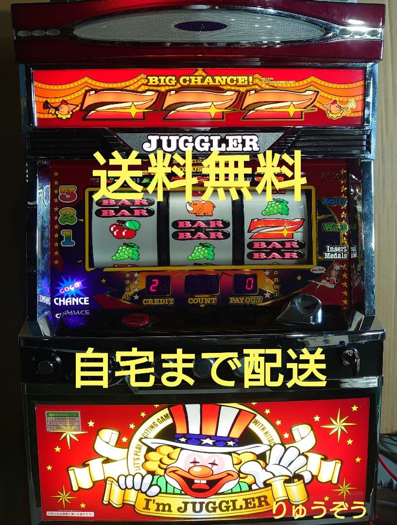 ニックネーム引取 パチスロ実機 6号機アイムジャグラーEX-TP