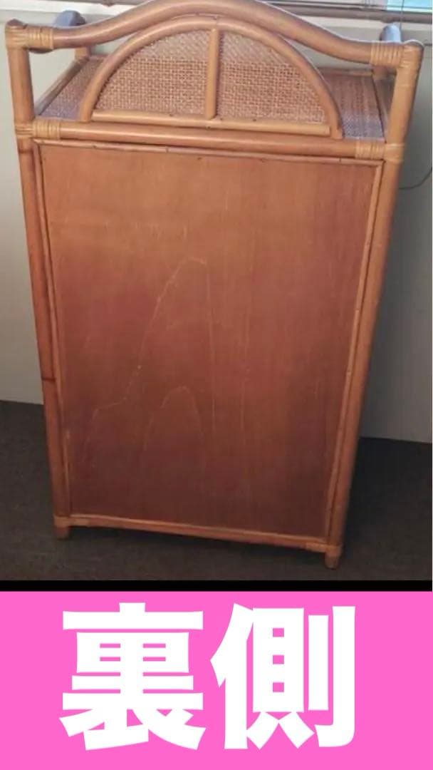 美品♦️高級 ラタン チェスト♦️土台が木材のしっかりした天然 籐タンス♦️送料込