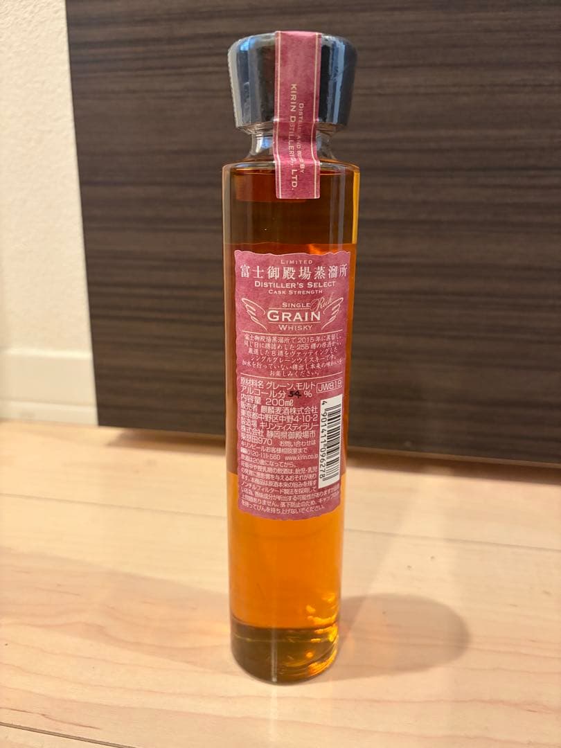 【未開封】富士御殿場蒸溜所 2019年限定　シングルグレーンウイスキー