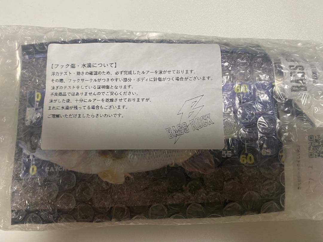 新品未使用BASS ROCK バスロック　NIHILL ニヒル　シンプルシャッド