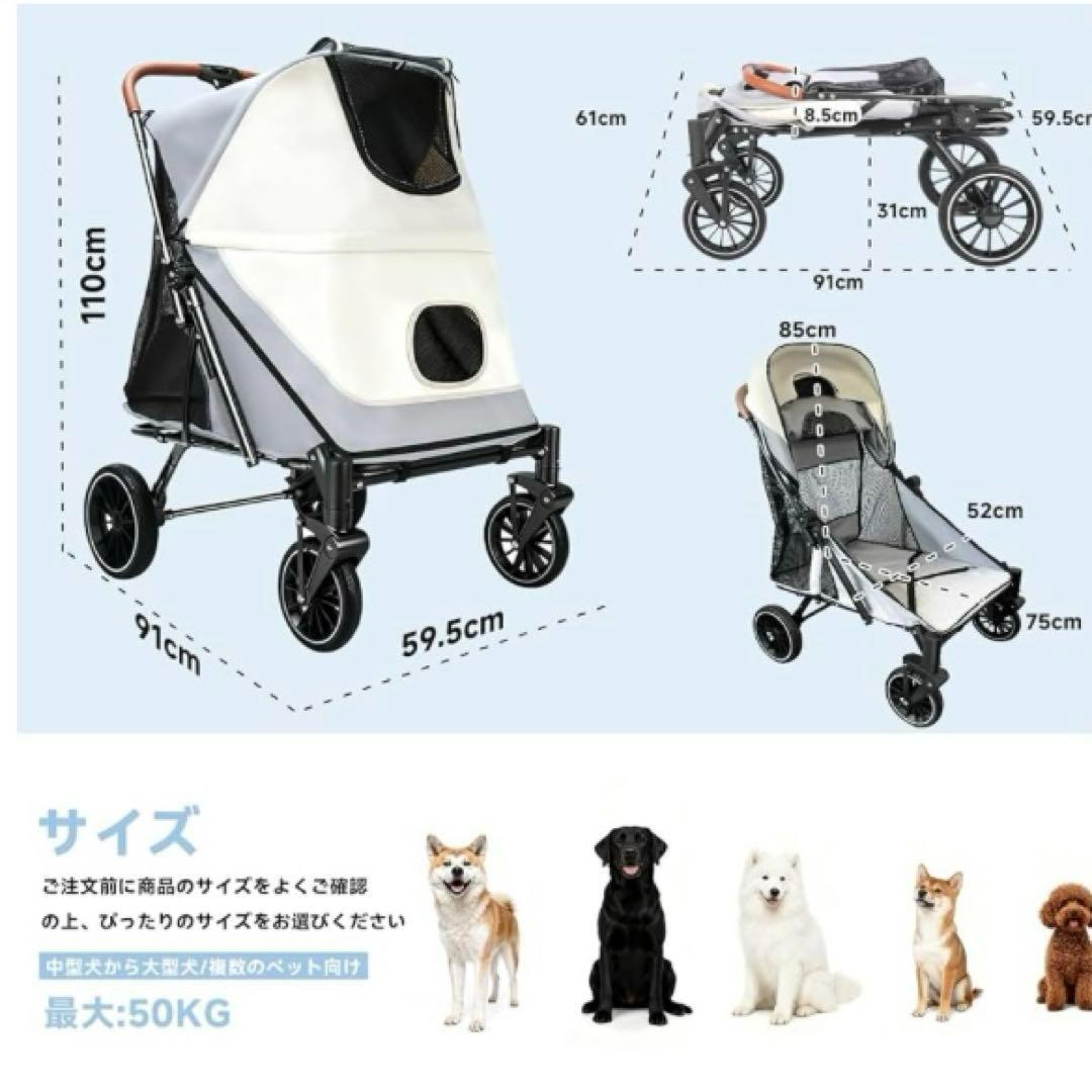 新品　ペットカート 大型犬用カート大容量 ワンタッチで簡単折りたたみ