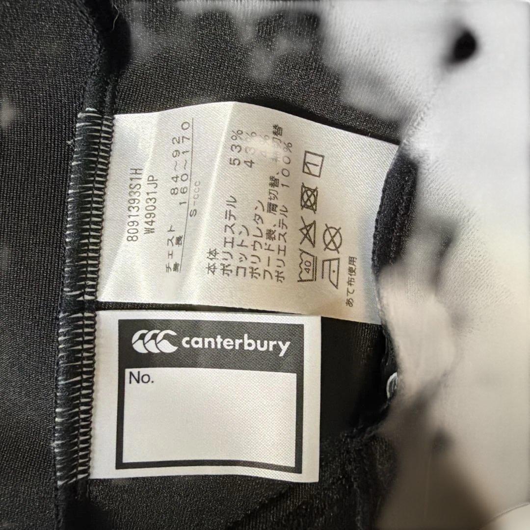 【美品】Canterbury カンタベリー 上下セット 日本代表 ジャージ