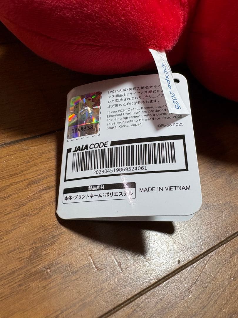 【タグ付き】大阪万博　公式ミャクミャク 顔ハメ ロゴぬいぐるみ　L なりきり