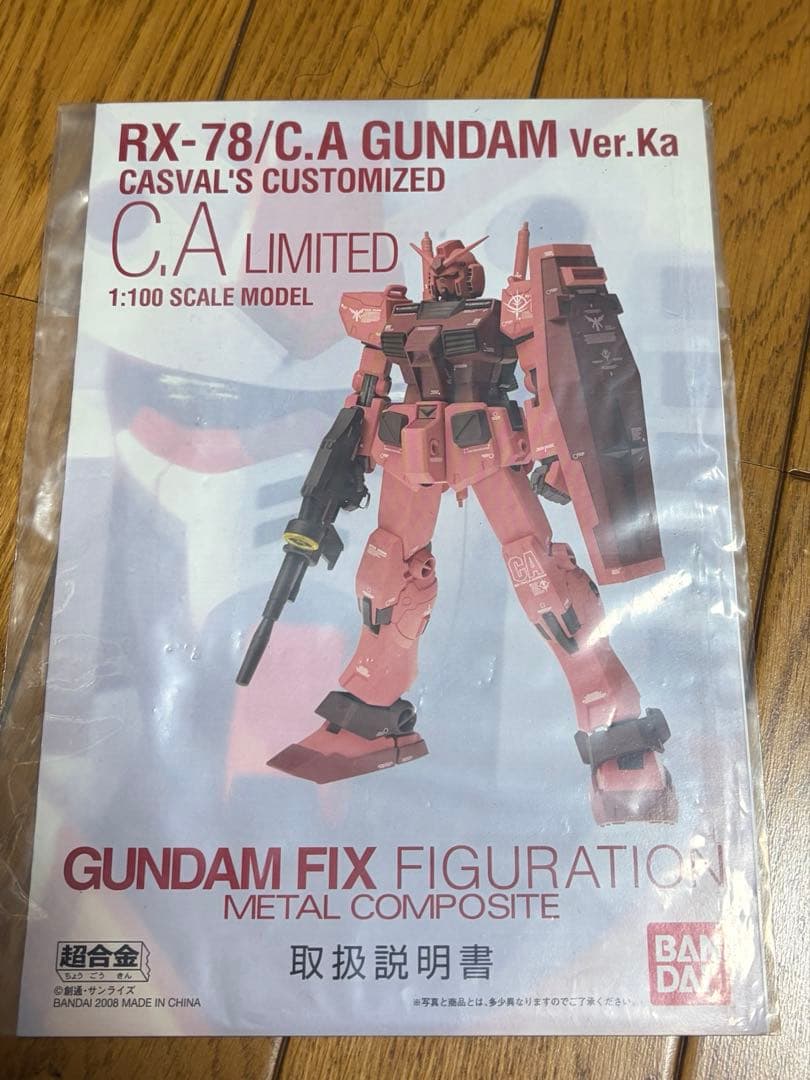 L COMPOSITE LIMITED キャスバル専用ガンダム