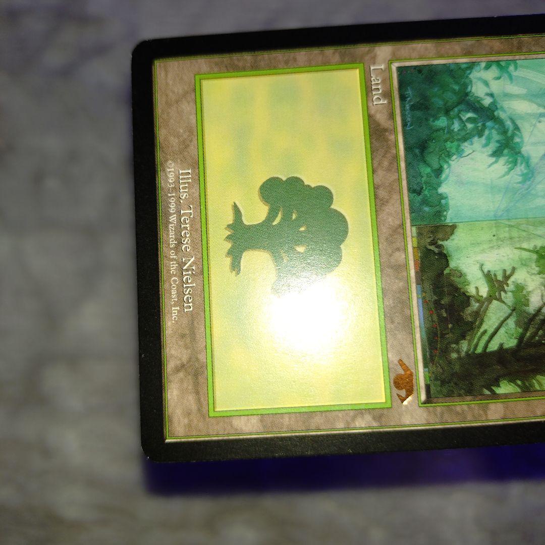 mtg グルランド　森　guru 　プレイ用