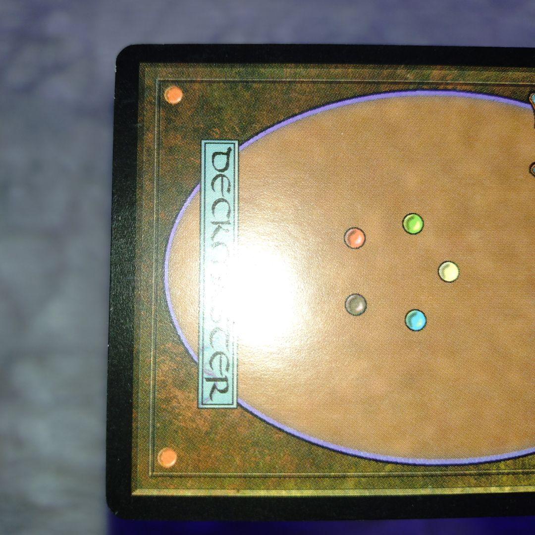 mtg グルランド　森　guru 　プレイ用