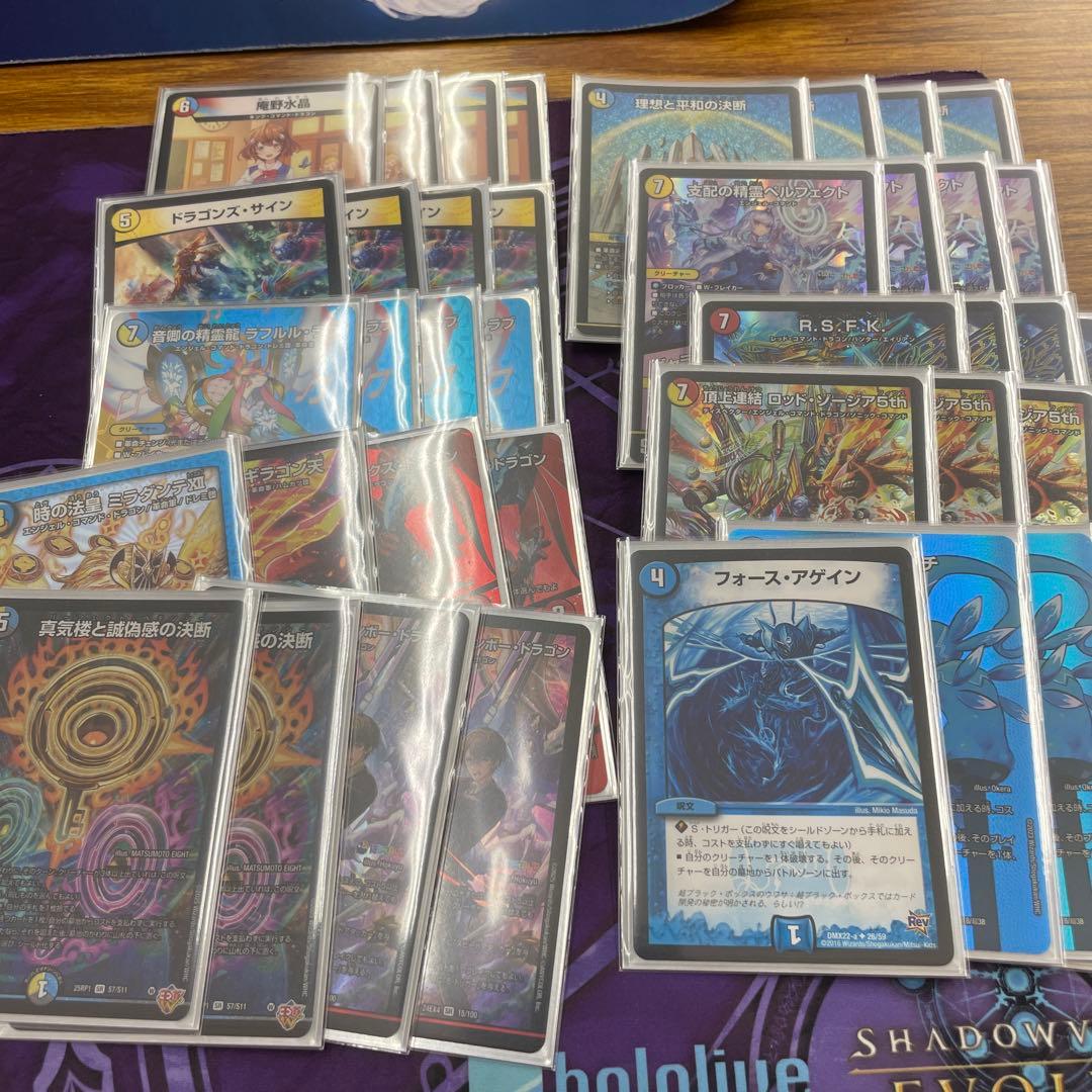 ラッカ庵野　デッキ