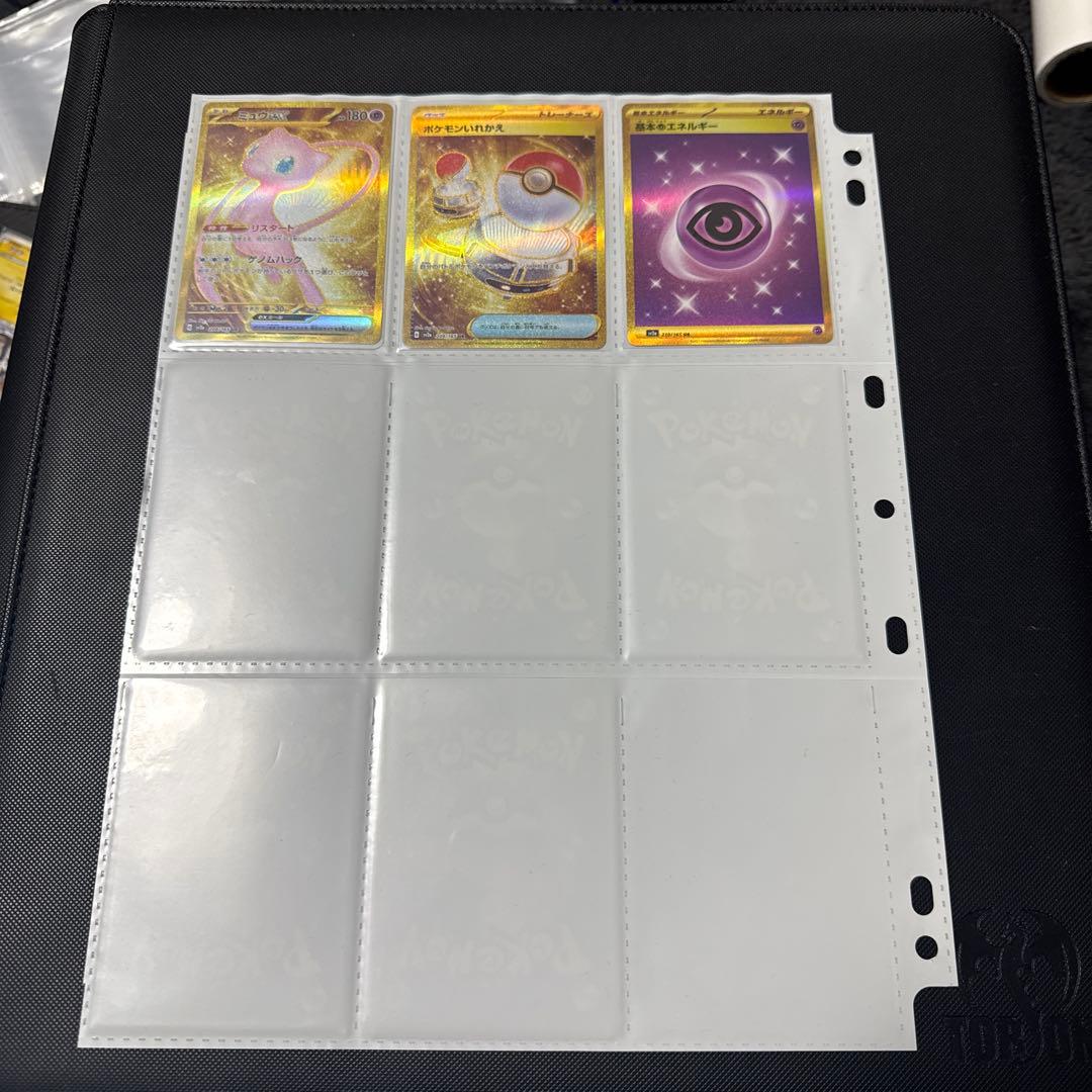 ポケモンカード 151 まとめ売り リザードンex sar 他