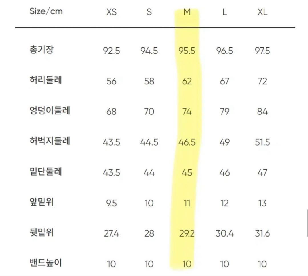 andar Airywin ブーツカットレギンスM ネイビー