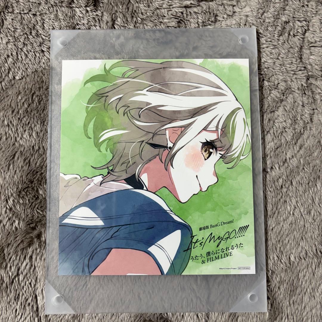 バンドリ MyGO!!!!! 映画　入場特典　色紙風カード　後編　コンプリート