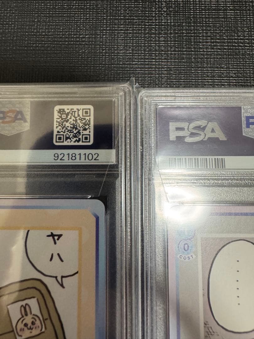 【PSA10】連番 草むしり検定 ３級 5級 BR ちいかわ うさぎ