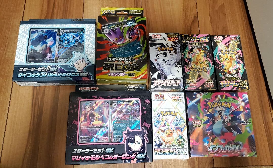 ポケモンカードゲーム