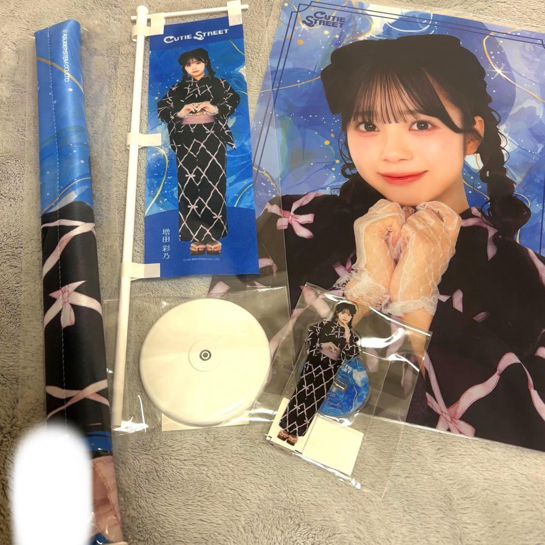 つ*き様 【S賞あり】【増田彩乃】CUTIE STREET LARMEコラボ浴衣