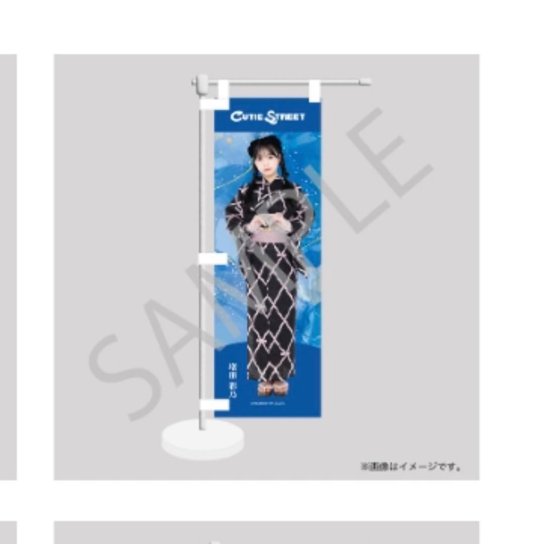 つ*き様 【S賞あり】【増田彩乃】CUTIE STREET LARMEコラボ浴衣