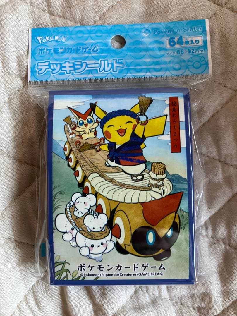 【東北限定】ポケモン『ぬいぐるみ（6種）』＆『デッキシールド（6種）』セット販売