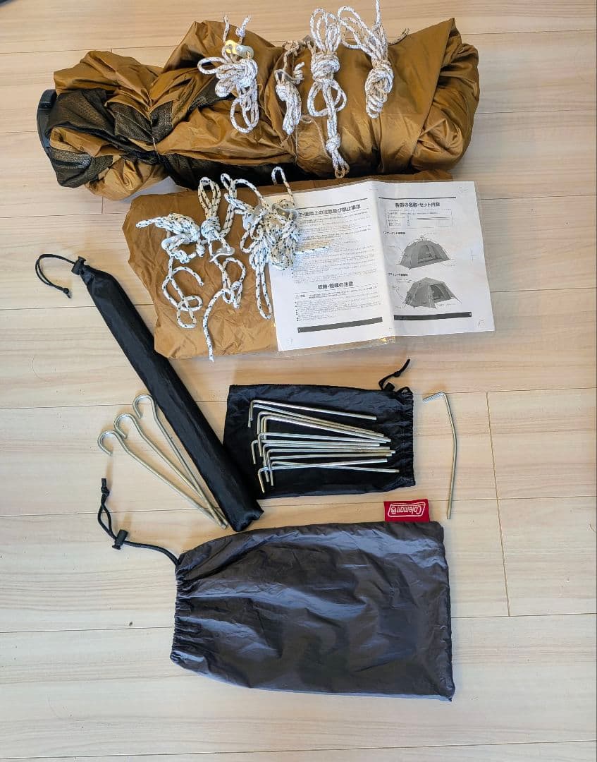 Coleman インスタントアップドーム