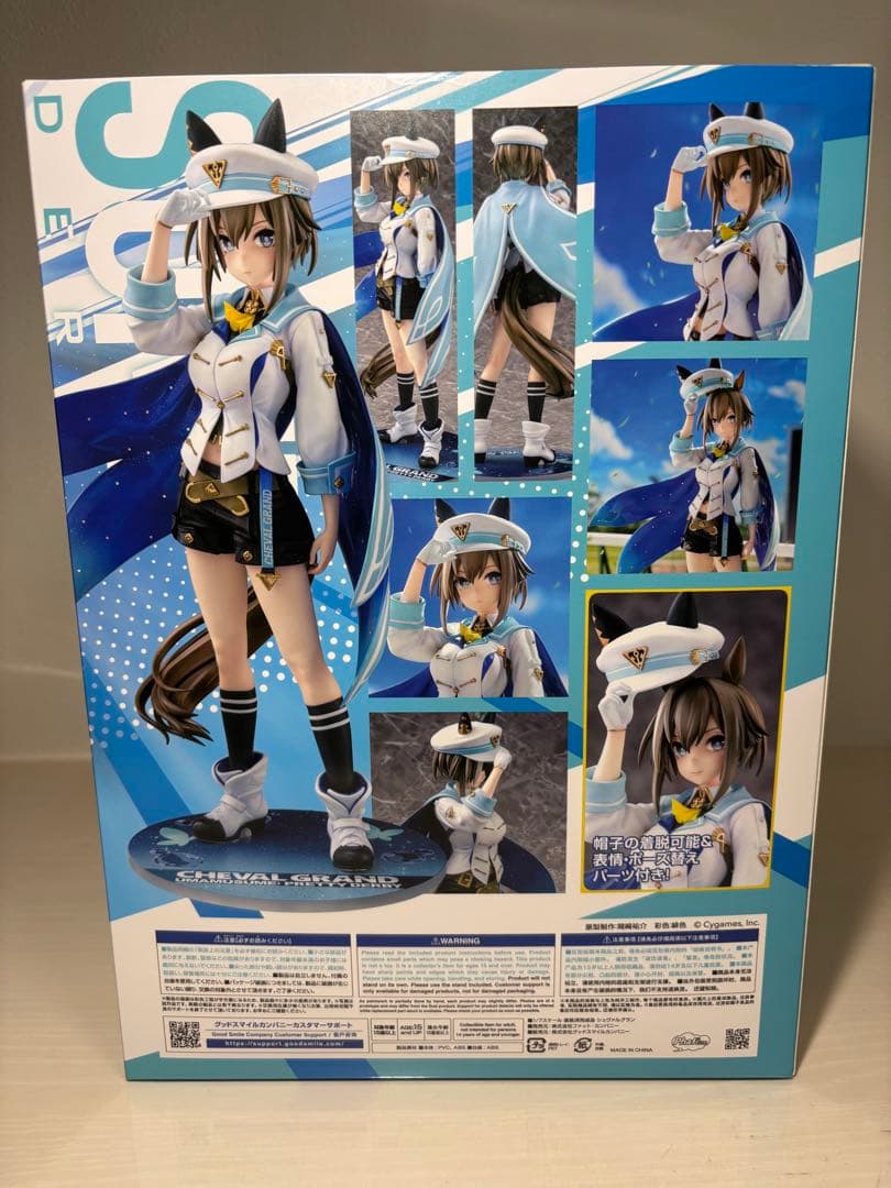 【新品】ウマ娘 シュヴァルグラン 1/7スケールフィギュア ファットカンパニー