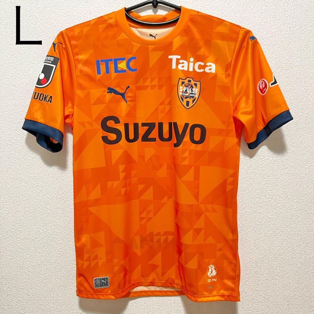 【新品】 清水エスパルス ユニフォーム Lサイズ 2025 ホーム PUMA