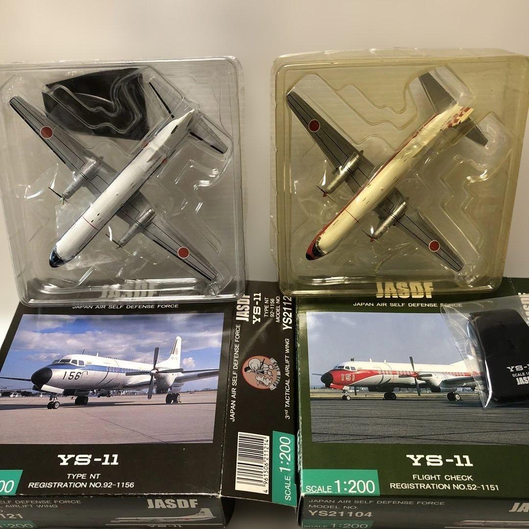 航空・海上自衛隊機　YS−11の5機まとめ