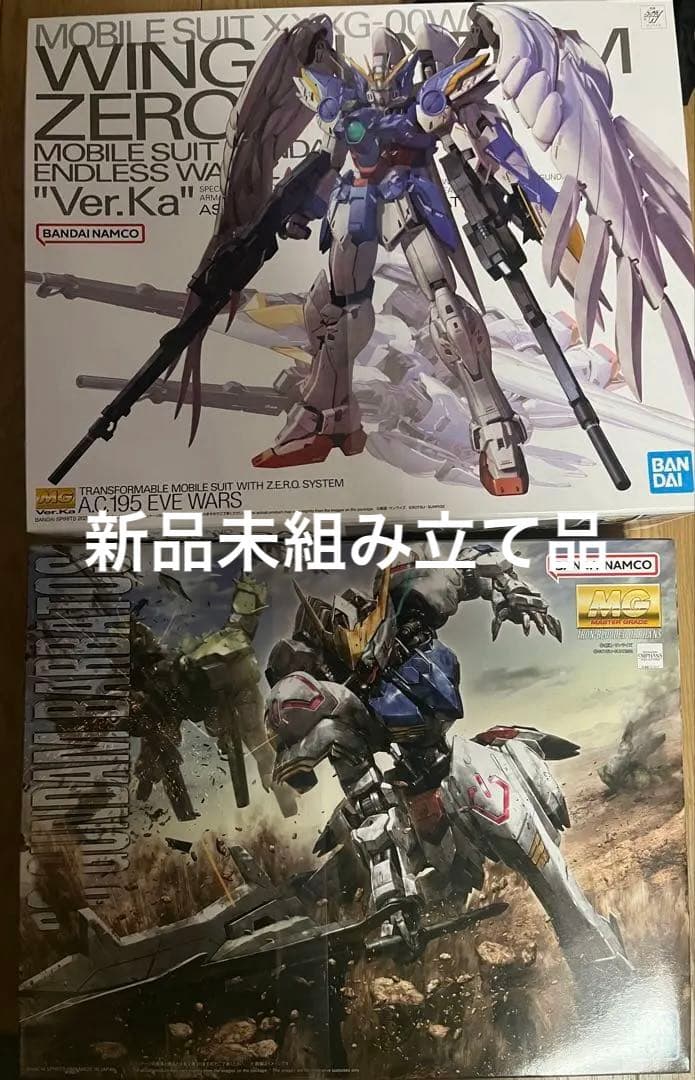 MG ウイングガンダムゼロEW Ver.Ka ガンダムバルバトス　2点セット