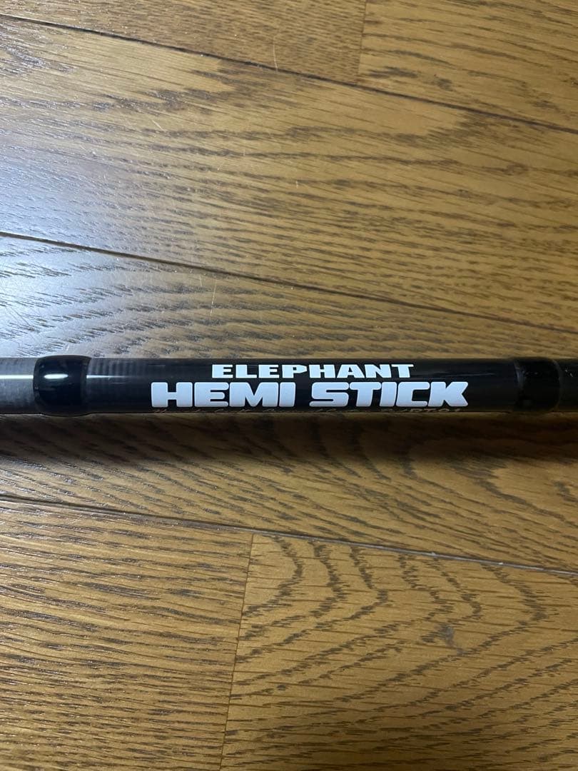 ハネダクラフト ヘミスティック RT-91 エレファント 雷魚 ケース付き