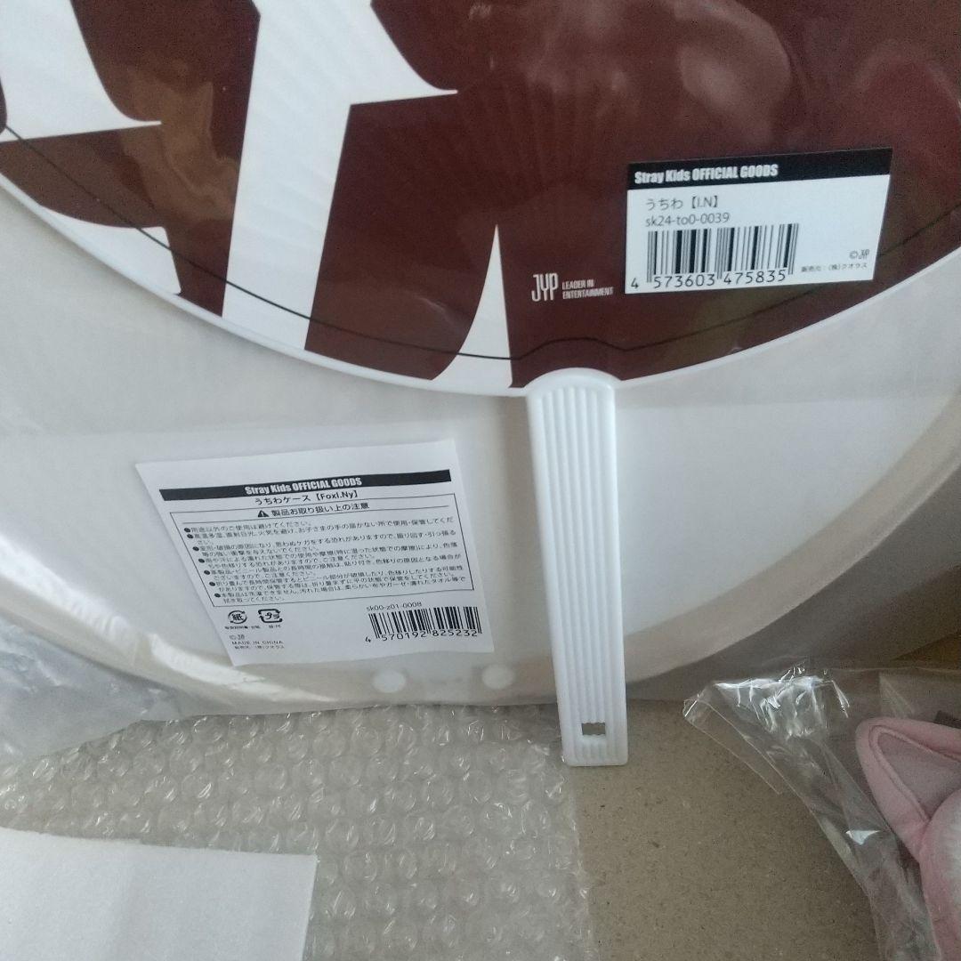 Stray Kids アイエン I.N グッズ 7点セット スキズ 未開封
