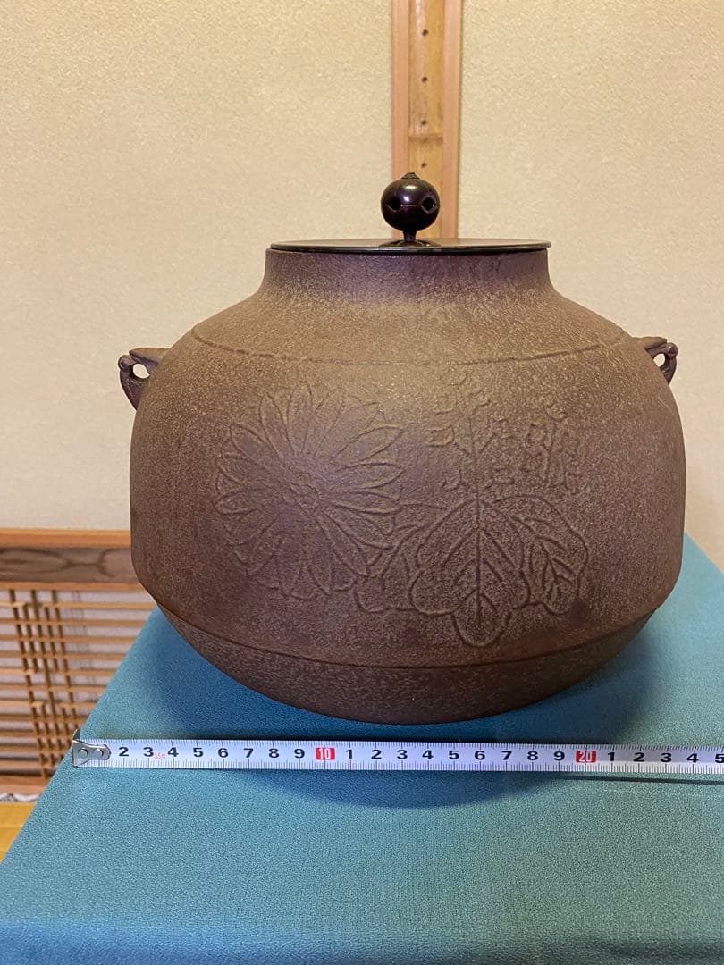 【本日限定】茶道具/炉釜　真形釜　菊桐