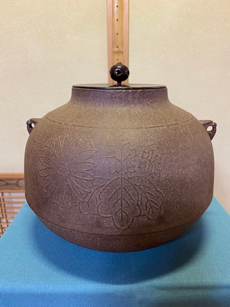 【本日限定】茶道具/炉釜　真形釜　菊桐