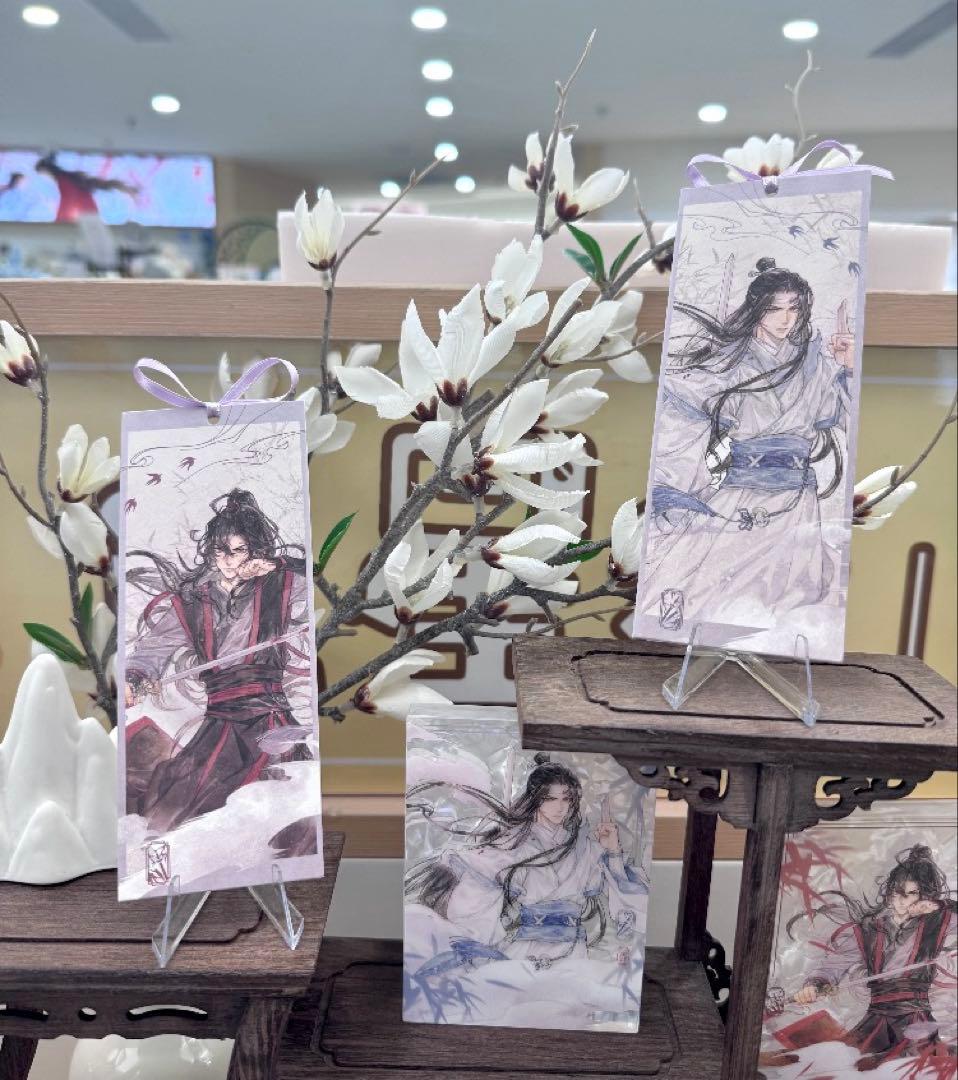 魔道祖師公式　与子並肩シリーズ